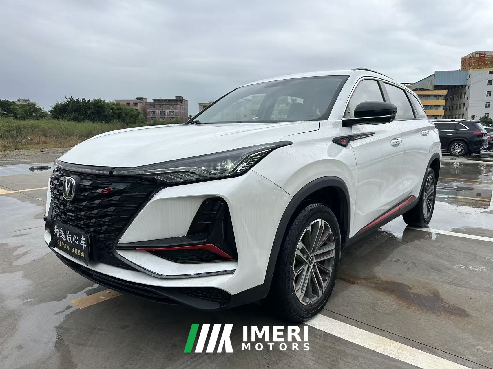 Changan CS75PLUS CS75 PLUS Classic Edition 1.5T Elite Edition