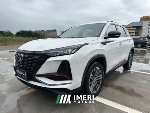 2022 Changan CS75PLUS CS75 PLUS Classic Edition 1.5T Elite Edition - ავტომობილი ჩინეთიდან