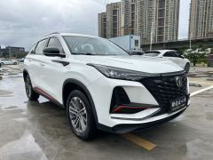 Changan CS75PLUS CS75 PLUS Classic Edition 1.5T Elite Edition - ფოტო 3