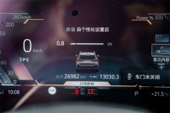 BMW X1 sDrive25Li M Sport Package - ფოტო 15