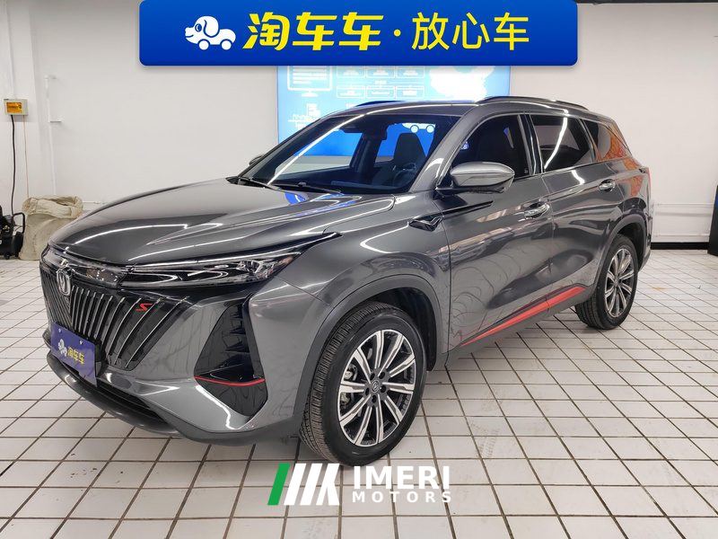 Changan CS75PLUS CS75 PLUS Gen 2.0T Navigator Edition
