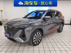 Changan CS75PLUS CS75 PLUS Gen 2.0T Navigator Edition - ფოტო 1