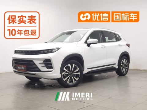 2022 Changan Exeed ZhuiFeng Waving the Waves Edition 1.5T CVT Ride the Wind Edition - ავტომობილი ჩინეთიდან