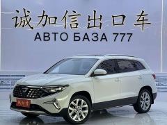 Volkswagen VS7 1.4T EditionPro - ფოტო 1