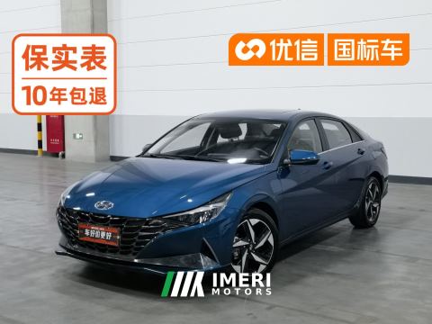 2021 Hyundai Elantra 1.5L CVT Elite Edition - ავტომობილი ჩინეთიდან