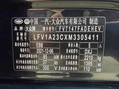 Volkswagen Magotan PHEV GTE Luxury - фото 20