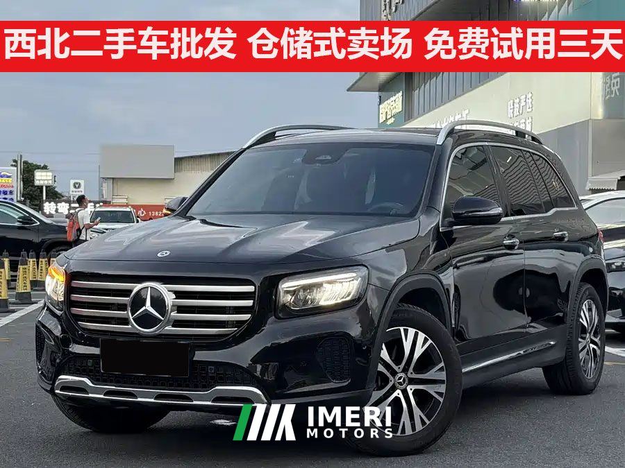 Mercedes-Benz GLB 220 Dynamic