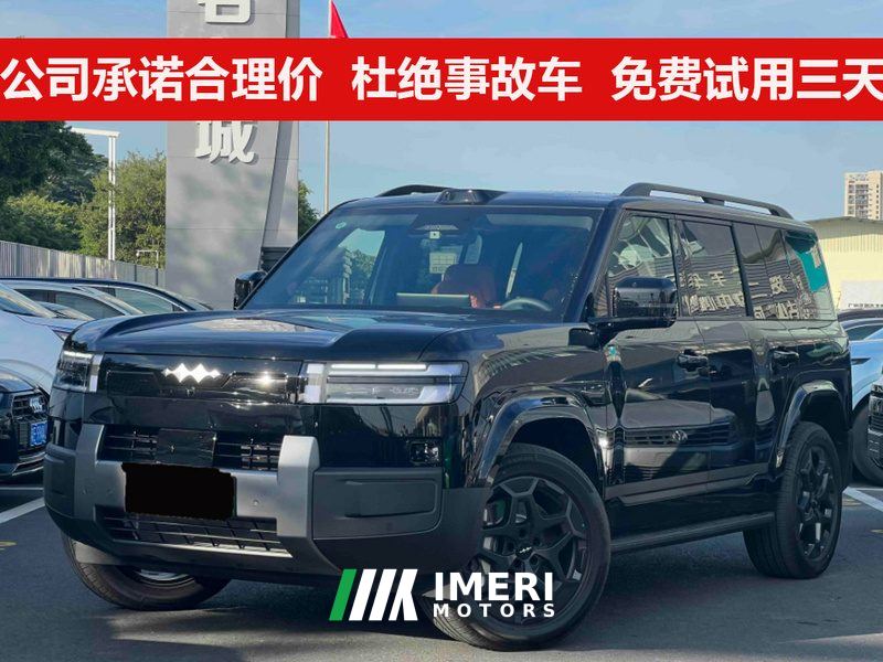 Fangchengbao Titan 7 DM 1.5T 135km Pro Edition