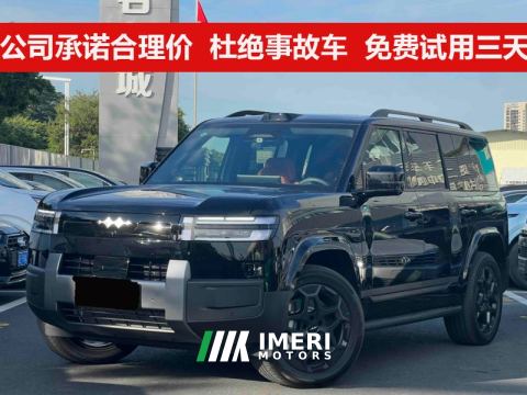 2025 Fangchengbao Titan 7 Formula Leopard Titanium 7 DM 1.5T 135km Front-wheel drive Pro Version
