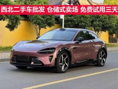 Xiaomi YU7 835km RWD Long Range Edition - ფოტო 1