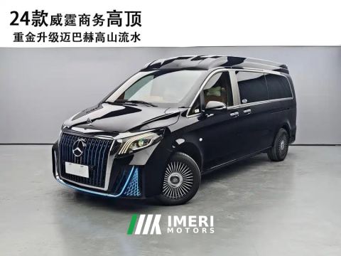 2024 Mercedes-Benz Vito Vitamin 2.0T Business Edition 7-seater - автомобиль из Китая