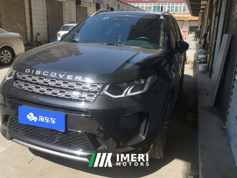 Land Rover Discovery Sport 249PS R-Dynamic S Performance Edition 5-seater