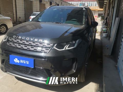 2022 Land Rover Discovery Sport 249PS R-Dynamic S Performance Edition 5-seater - ავტომობილი ჩინეთიდან