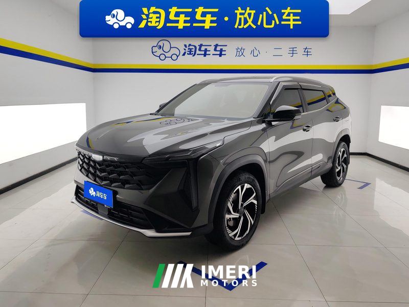 Geely Boyue 1.5T Longteng Edition