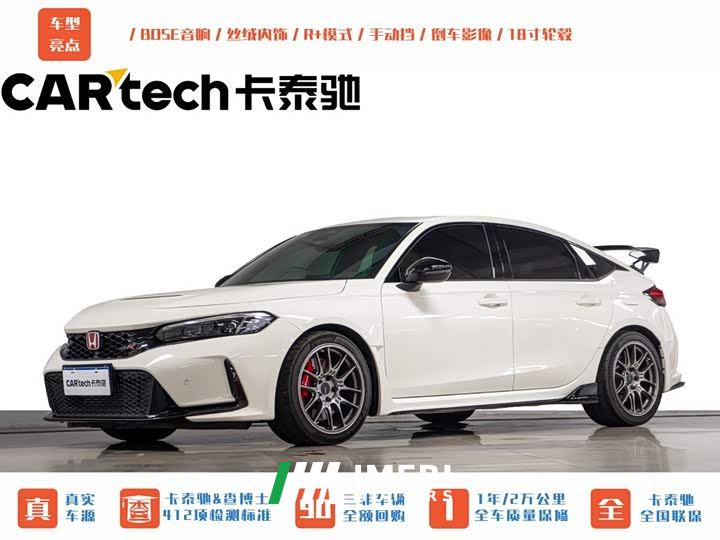 Honda Civic (Imported) 2.0T 420TURBO TYPE R