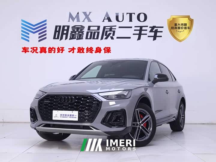 Audi Q5L Sportback 40 TFSI Stylish Edition - ავტომობილი ჩინეთიდან
