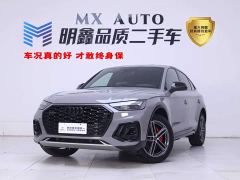 Audi Q5L Sportback 40 TFSI Stylish Edition - ფოტო 1