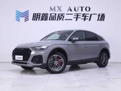 Audi Q5L Sportback 40 TFSI Stylish Edition - ფოტო 2