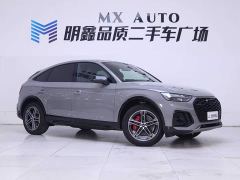 Audi Q5L Sportback 40 TFSI Stylish Edition - ფოტო 5