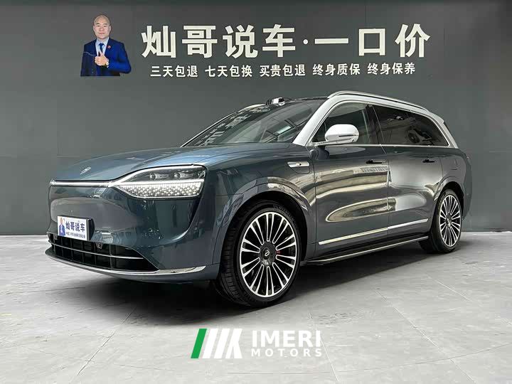 AITO M9 Extended Range Ultra 42kWh 6-Seater