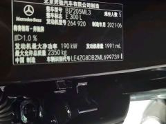 AITO M9 Extended Range Ultra 42kWh 6-Seater - ფოტო 6