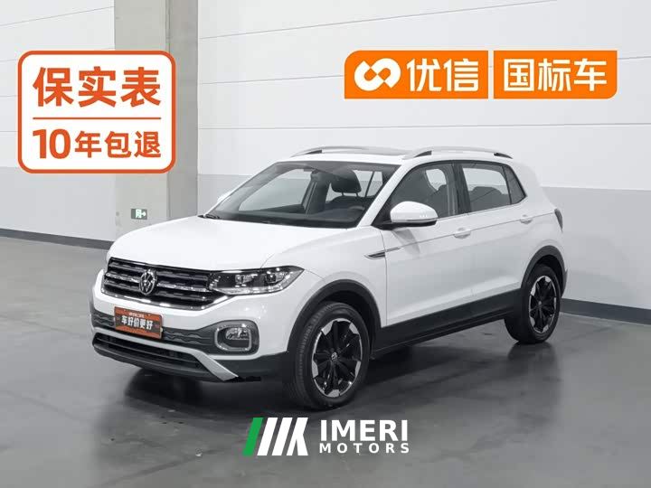 Volkswagen Touran 200TSI DSG Smart Connected Edition
