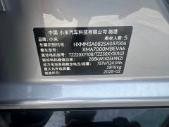 Xiaomi SU7 Ultra - ფოტო 11