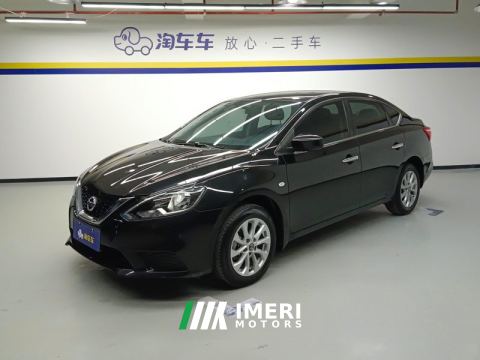 2022 Nissan Sylphy Classic 1.6L XE Comfort Edition - ავტომობილი ჩინეთიდან