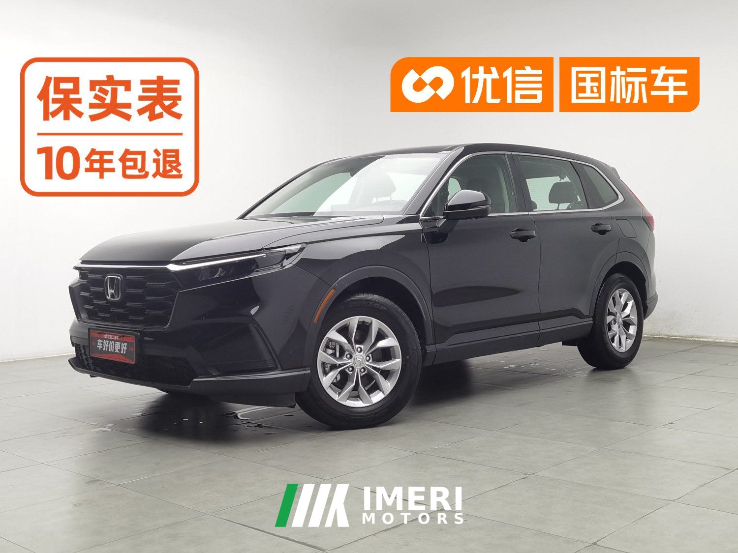 Honda CR-V 240TURBO FWD Active Edition 5-Seater