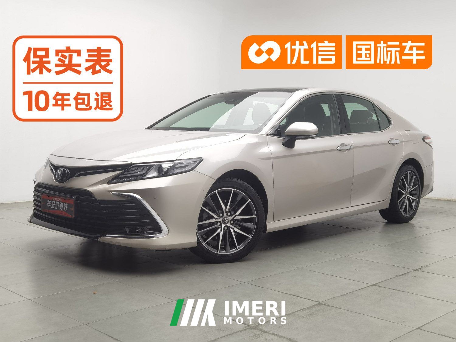 Toyota Camry 2.5G Luxury Edition
