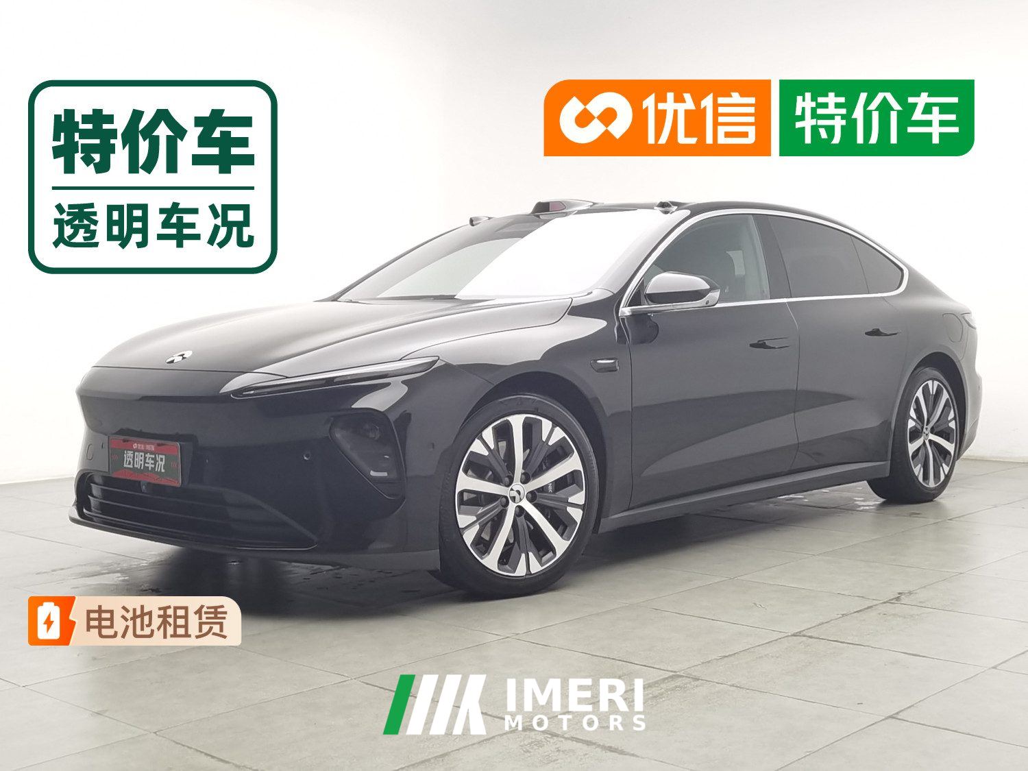 NIO ET7 100kWh Launch Edition