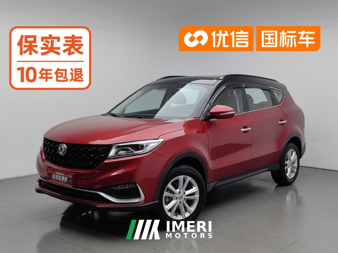 Fengon Fengguang 580 Edition 1.8L Version - автомобиль из Китая