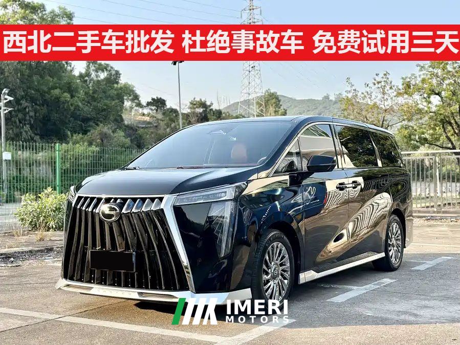 GAC Trumpchi M8 Master Series 400T Pioneer Edition 7-seater