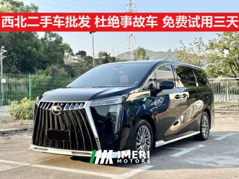 2024 GAC Trumpchi M8 Master Series 400T Pioneer Edition 7-seater