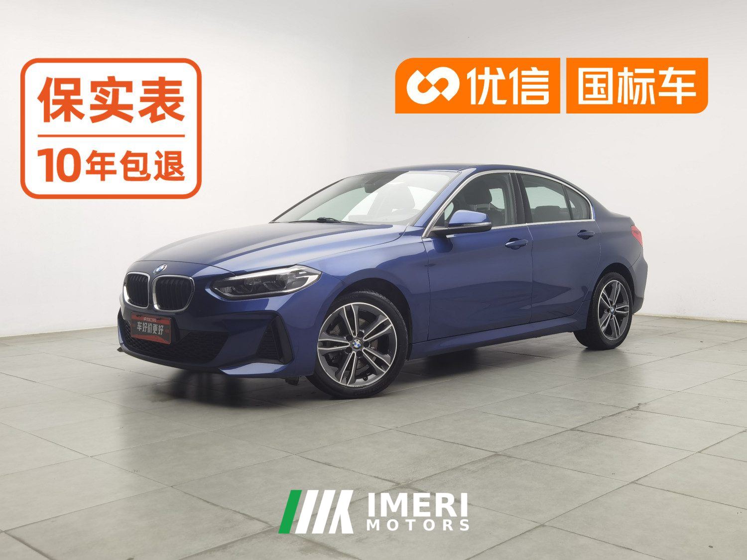 BMW 1 Series Facelift 120i M Sport