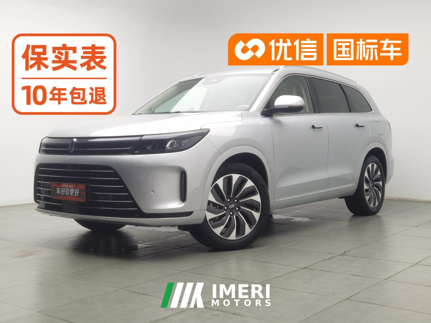 AITO HarmonyOS Intelligent Mobility M7 1.5T 240km Rear-wheel drive PLUS Version 5-seater