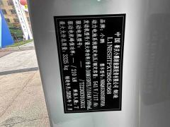 XPeng X9 Extended Range 1602 UltraSE - photo 9