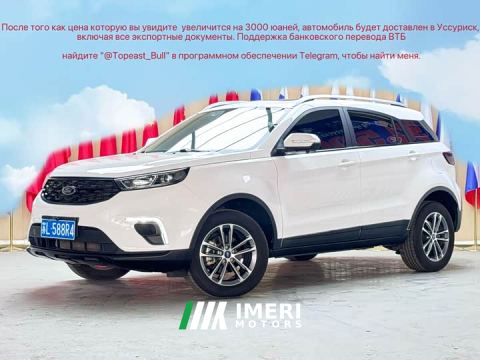 2023 Ford realm S EcoBoost 145 CVT Smart Leading Edition - car from China