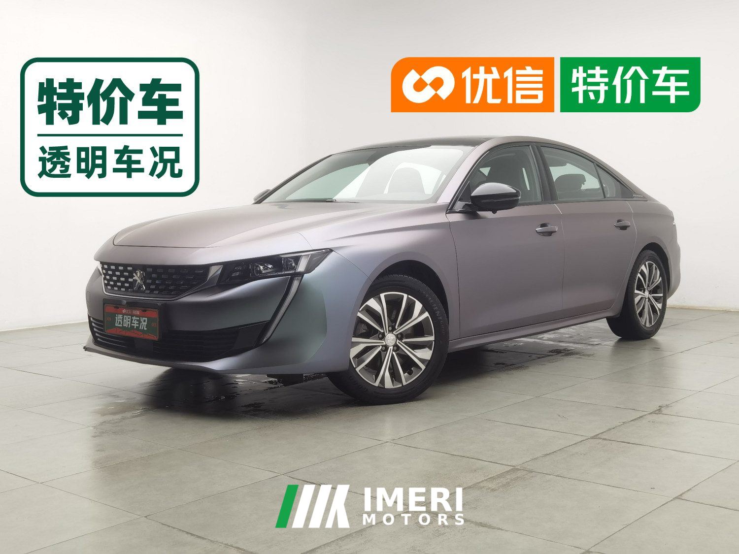 Peugeot 508L 360THP Edition