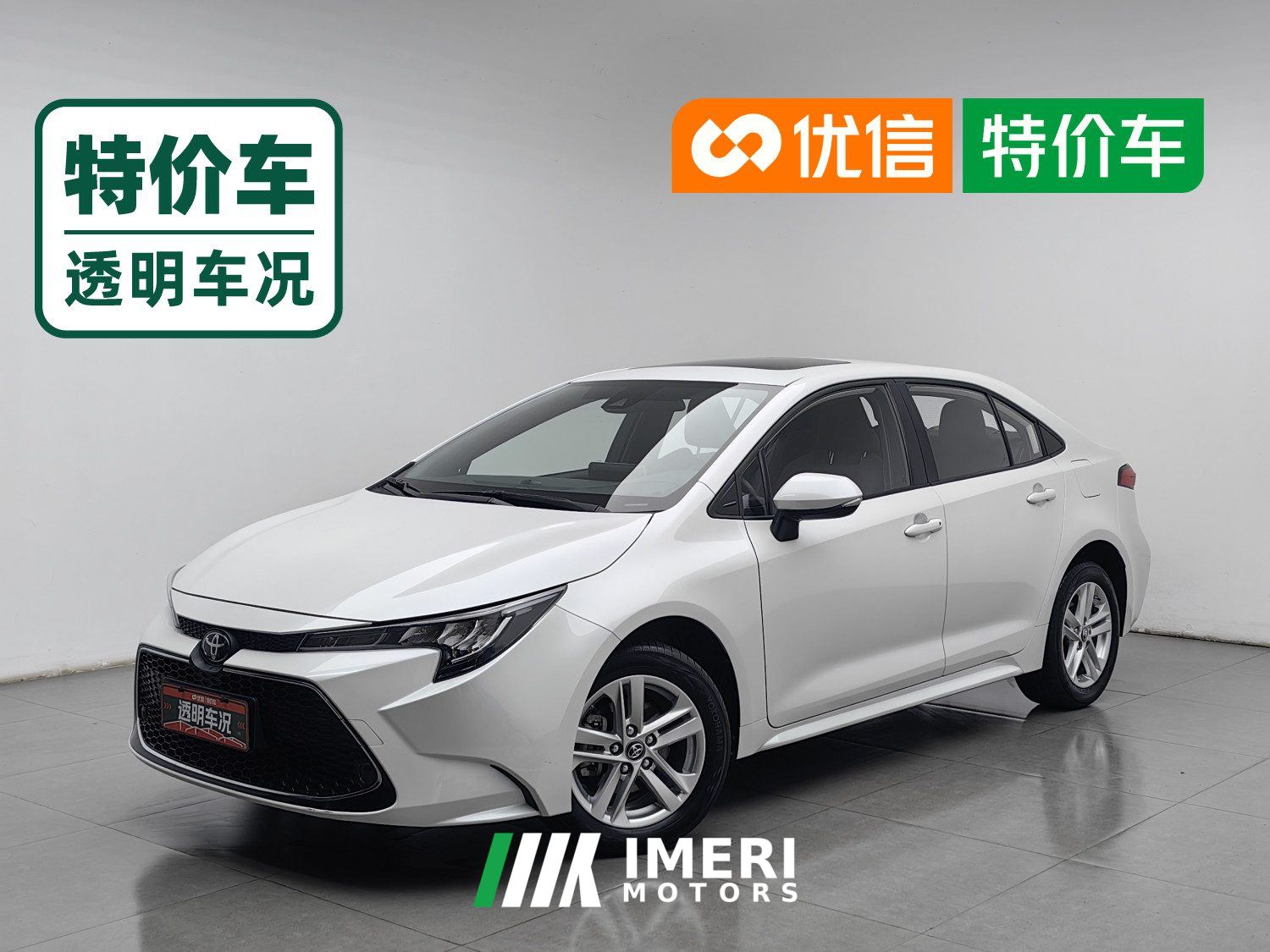 Toyota Levin 185T Luxury Edition