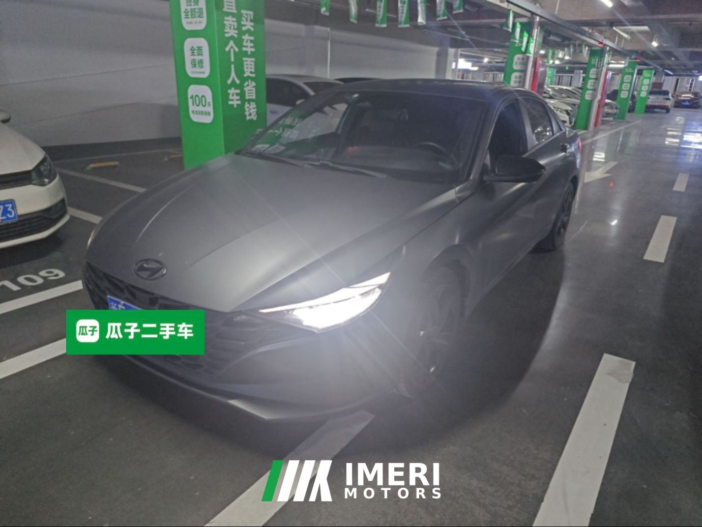 Hyundai Elantra 1.5L CVT20Anniversary Edition