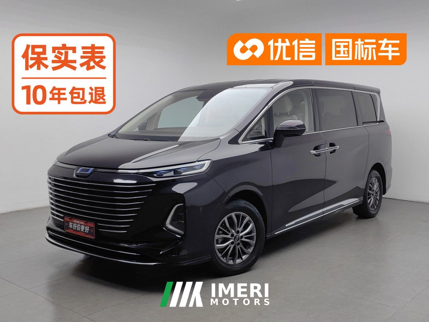 Bestune Besturn M9 2.0T Premium