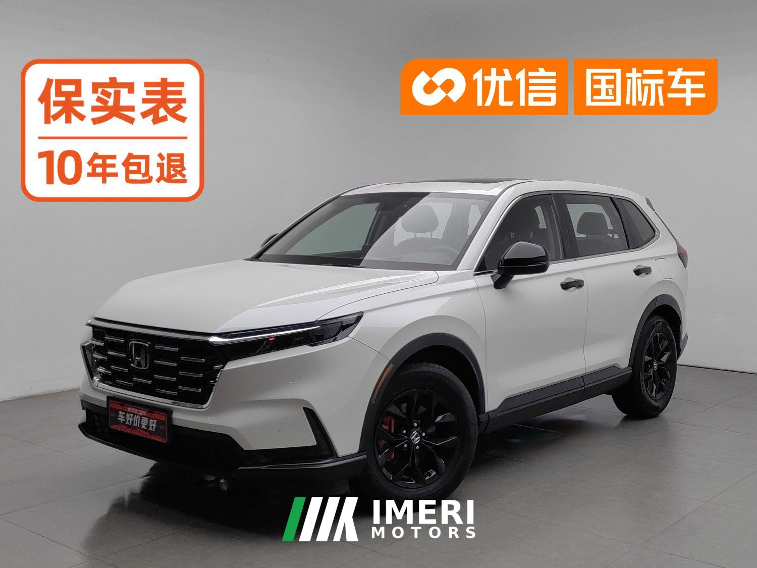 Honda CR-V 240TURBO FWD Active Edition 5-Seater