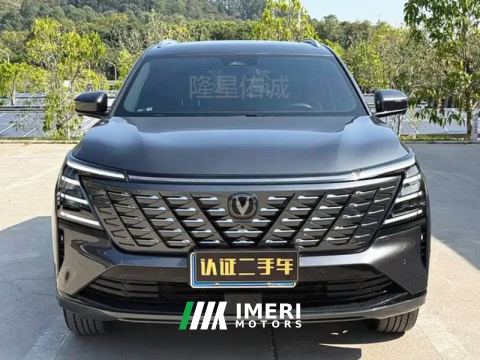 2023 Changan CS35PLUS CS35 PLUS Enjoy Edition Blue Whale NE 1.4T Prestigious Edition