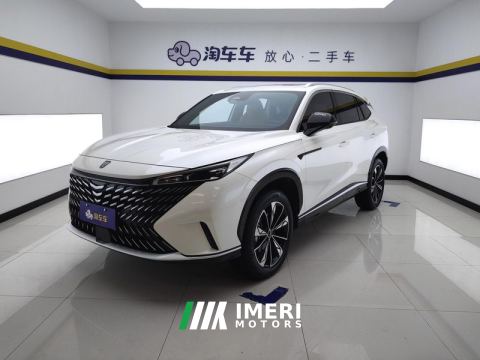 2023 Roewe MG RX5 1.5T Luxury Sliding Screen Edition