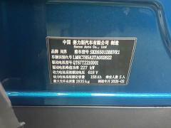 AITO M6 Extended Range Ultra - ფოტო 19