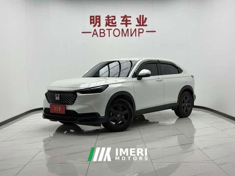 2023 Honda XR-V 1.5L CVT Thermal Edition