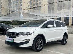 Geely Jiayue New Energy 1.5TD PHEV Version - ფოტო 1