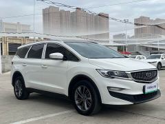 Geely Jiayue New Energy 1.5TD PHEV Version - ფოტო 3