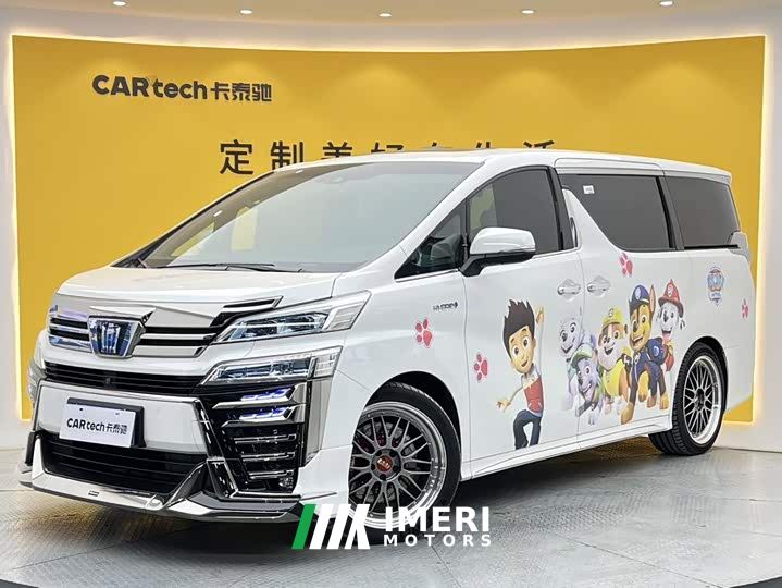 Toyota Alphard (imported) 2.5L PHEV AWD Executive Edition - car from China